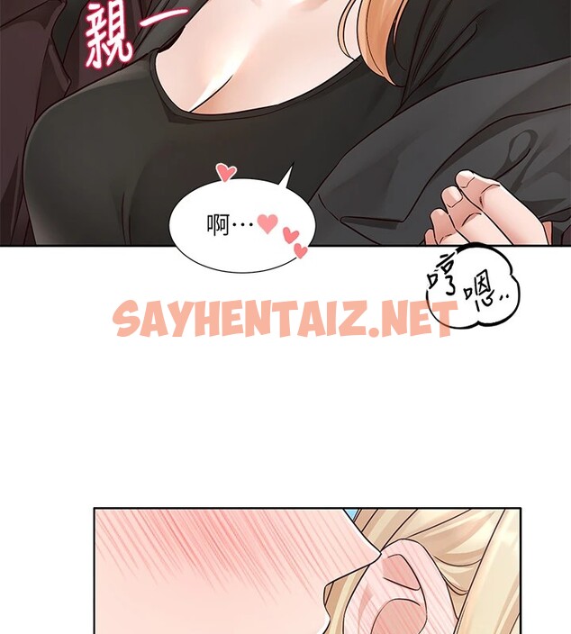 查看漫画社團學姊 - 第205話-江郁涵，今晚一起睡♥ - sayhentaiz.net中的2954183图片