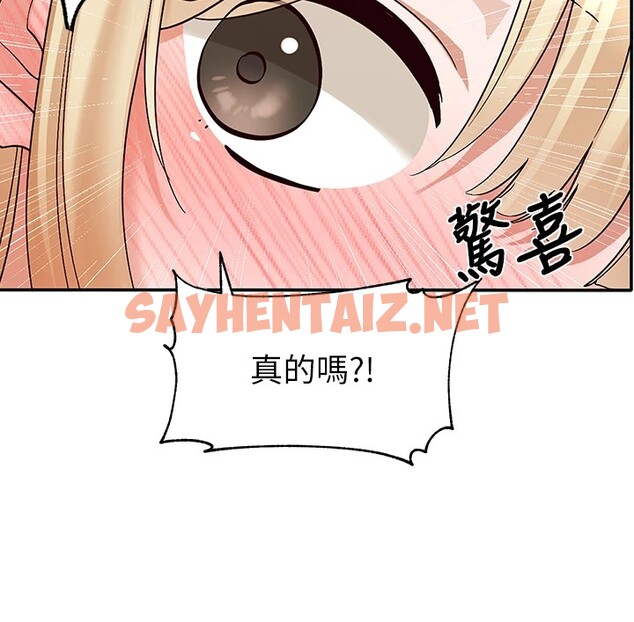 查看漫画社團學姊 - 第205話-江郁涵，今晚一起睡♥ - sayhentaiz.net中的2954185图片