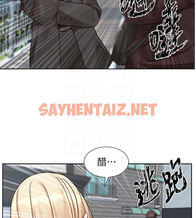 查看漫画社團學姊 - 第205話-江郁涵，今晚一起睡♥ - sayhentaiz.net中的2954187图片