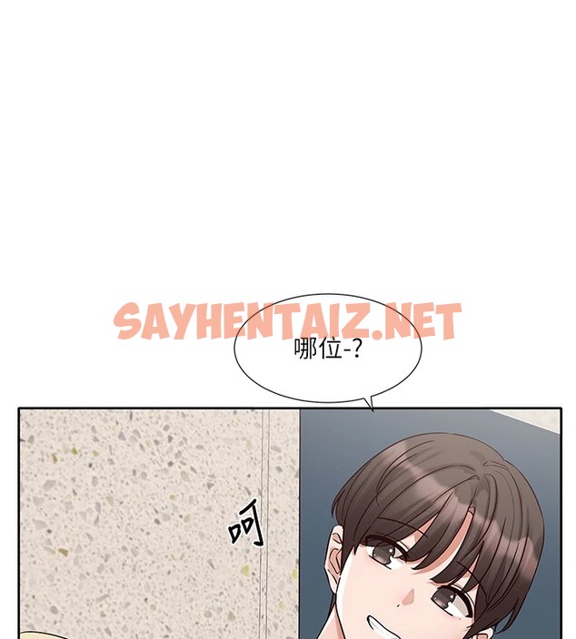 查看漫画社團學姊 - 第205話-江郁涵，今晚一起睡♥ - sayhentaiz.net中的2954193图片