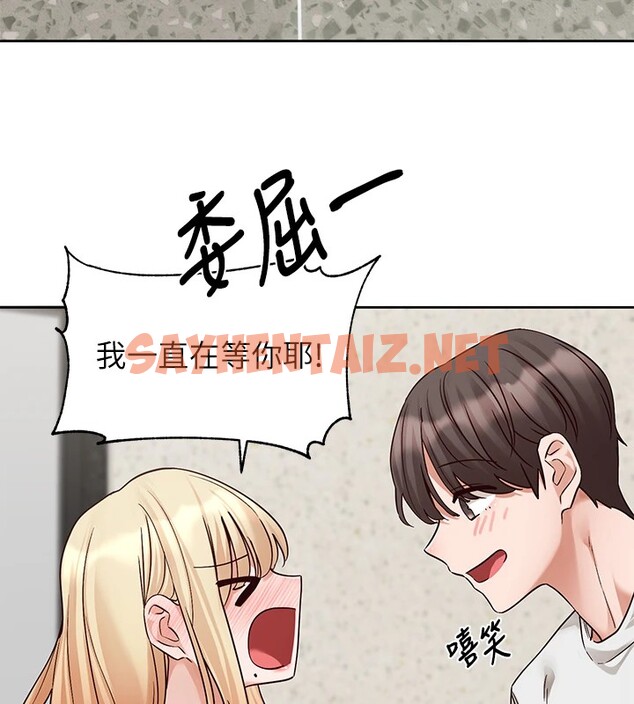 查看漫画社團學姊 - 第205話-江郁涵，今晚一起睡♥ - sayhentaiz.net中的2954198图片