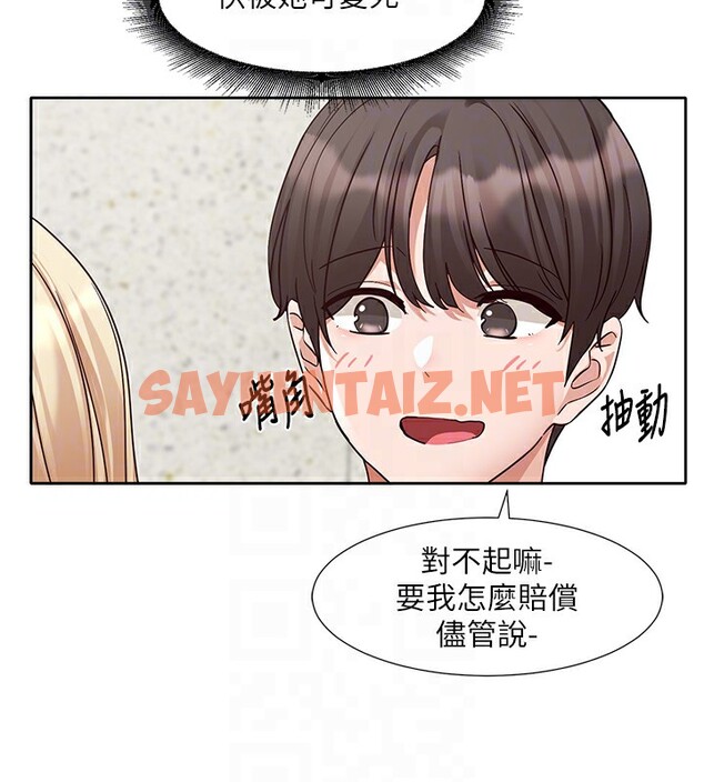 查看漫画社團學姊 - 第205話-江郁涵，今晚一起睡♥ - sayhentaiz.net中的2954202图片