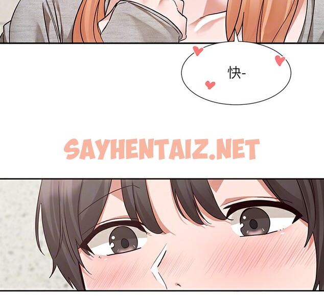 查看漫画社團學姊 - 第205話-江郁涵，今晚一起睡♥ - sayhentaiz.net中的2954204图片