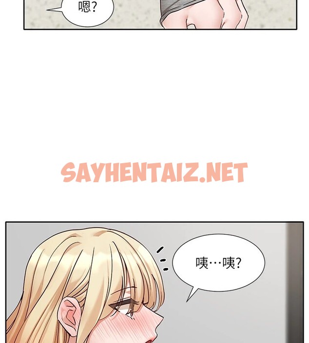 查看漫画社團學姊 - 第205話-江郁涵，今晚一起睡♥ - sayhentaiz.net中的2954207图片