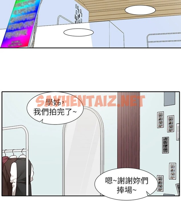 查看漫画社團學姊 - 第205話-江郁涵，今晚一起睡♥ - sayhentaiz.net中的2954217图片