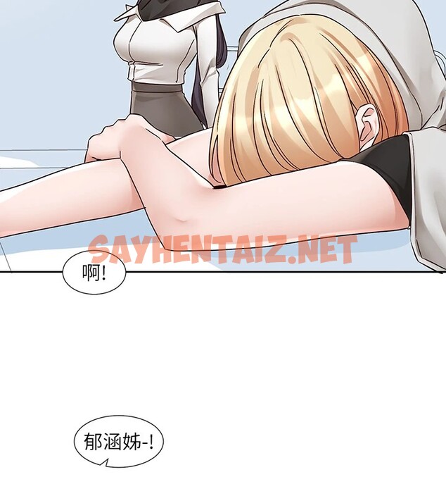 查看漫画社團學姊 - 第205話-江郁涵，今晚一起睡♥ - sayhentaiz.net中的2954221图片