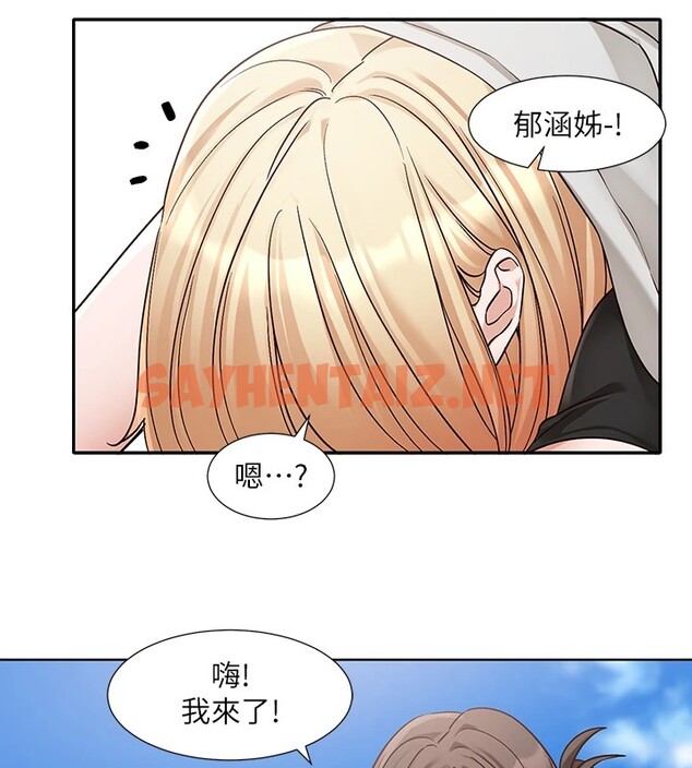 查看漫画社團學姊 - 第205話-江郁涵，今晚一起睡♥ - sayhentaiz.net中的2954222图片