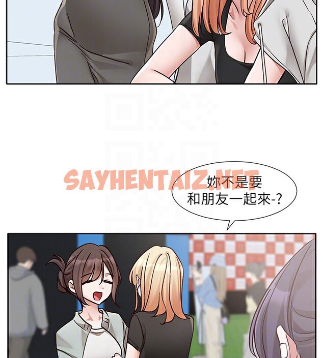 查看漫画社團學姊 - 第205話-江郁涵，今晚一起睡♥ - sayhentaiz.net中的2954226图片