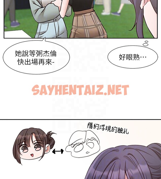 查看漫画社團學姊 - 第205話-江郁涵，今晚一起睡♥ - sayhentaiz.net中的2954227图片