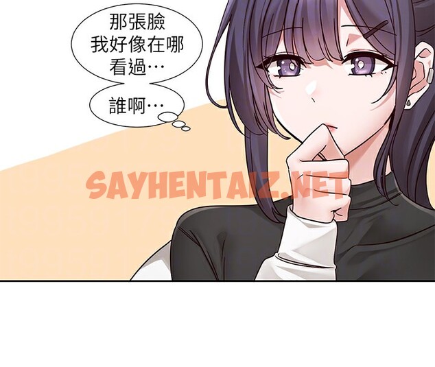 查看漫画社團學姊 - 第205話-江郁涵，今晚一起睡♥ - sayhentaiz.net中的2954228图片