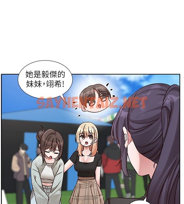 查看漫画社團學姊 - 第205話-江郁涵，今晚一起睡♥ - sayhentaiz.net中的2954229图片