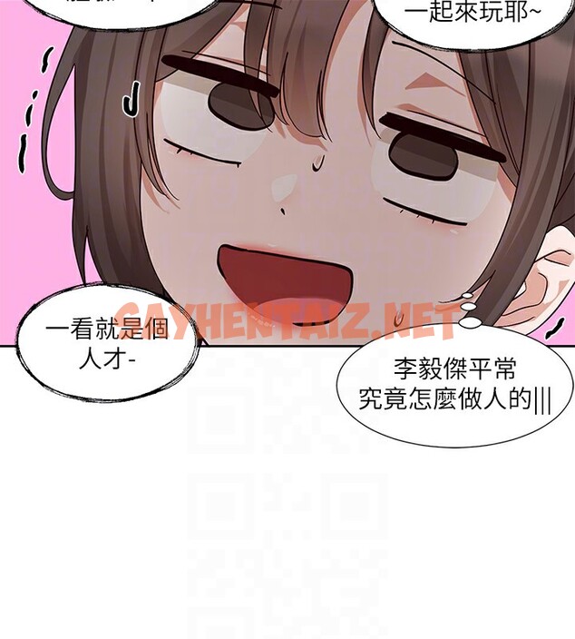 查看漫画社團學姊 - 第205話-江郁涵，今晚一起睡♥ - sayhentaiz.net中的2954234图片