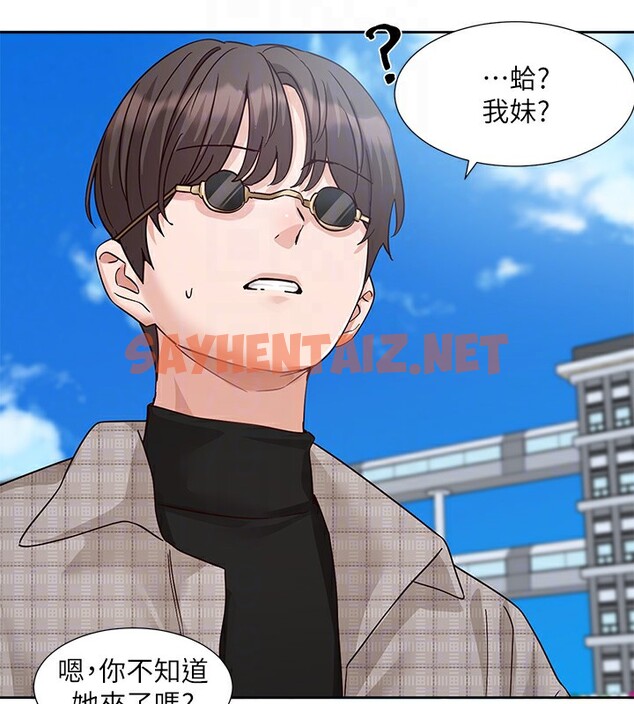 查看漫画社團學姊 - 第205話-江郁涵，今晚一起睡♥ - sayhentaiz.net中的2954247图片