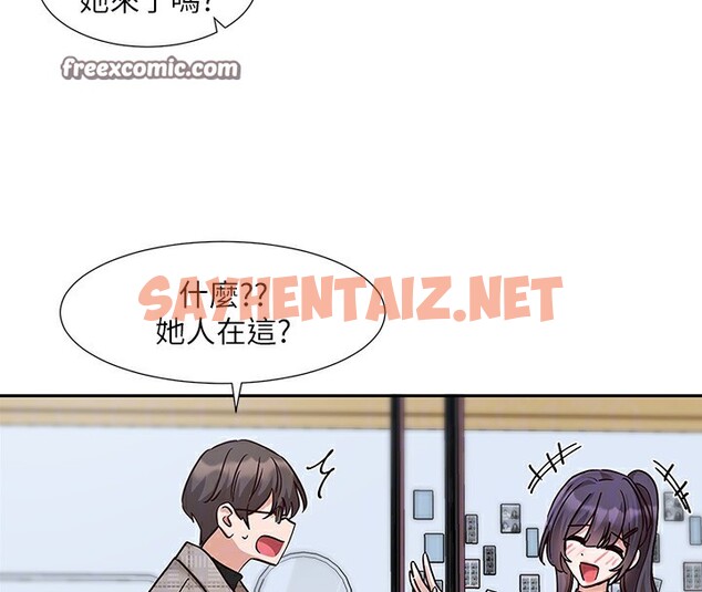 查看漫画社團學姊 - 第205話-江郁涵，今晚一起睡♥ - sayhentaiz.net中的2954248图片