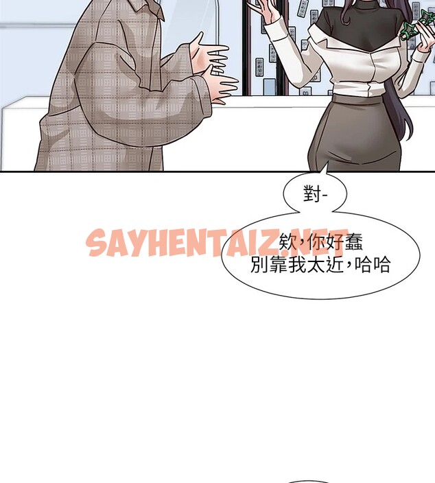 查看漫画社團學姊 - 第205話-江郁涵，今晚一起睡♥ - sayhentaiz.net中的2954249图片