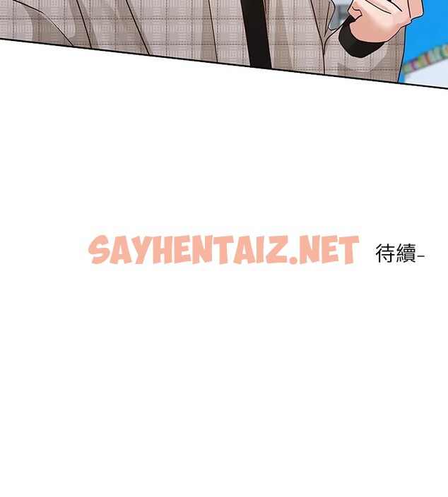 查看漫画社團學姊 - 第205話-江郁涵，今晚一起睡♥ - sayhentaiz.net中的2954251图片