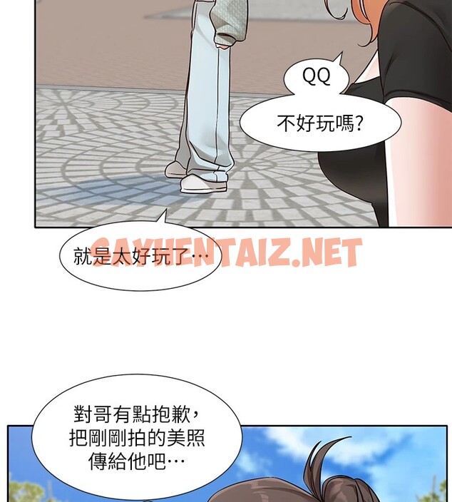 查看漫画社團學姊 - 第206話-江郁涵，主人，歡迎回來… - sayhentaiz.net中的2982261图片