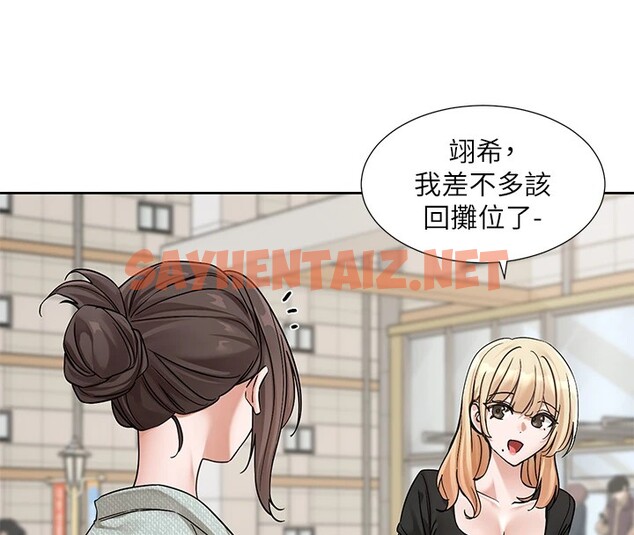 查看漫画社團學姊 - 第206話-江郁涵，主人，歡迎回來… - sayhentaiz.net中的2982263图片