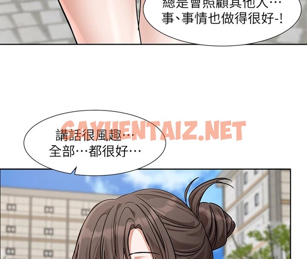 查看漫画社團學姊 - 第206話-江郁涵，主人，歡迎回來… - sayhentaiz.net中的2982273图片