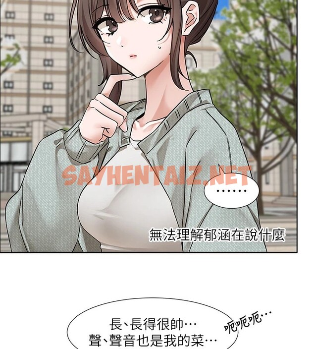 查看漫画社團學姊 - 第206話-江郁涵，主人，歡迎回來… - sayhentaiz.net中的2982274图片