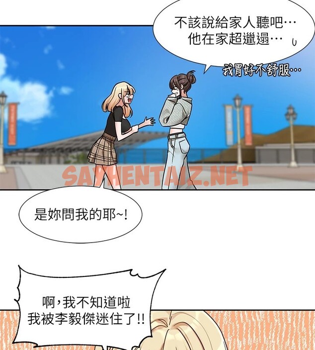 查看漫画社團學姊 - 第206話-江郁涵，主人，歡迎回來… - sayhentaiz.net中的2982276图片