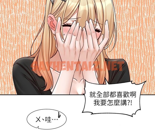 查看漫画社團學姊 - 第206話-江郁涵，主人，歡迎回來… - sayhentaiz.net中的2982277图片