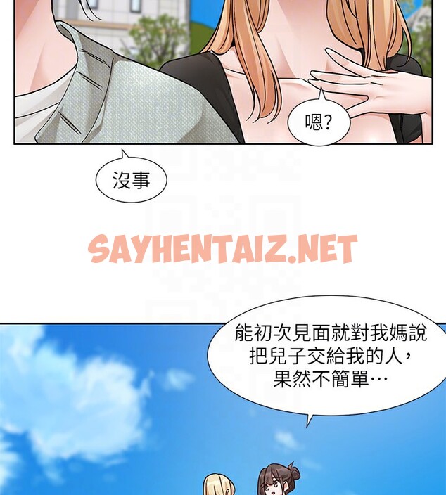 查看漫画社團學姊 - 第206話-江郁涵，主人，歡迎回來… - sayhentaiz.net中的2982281图片