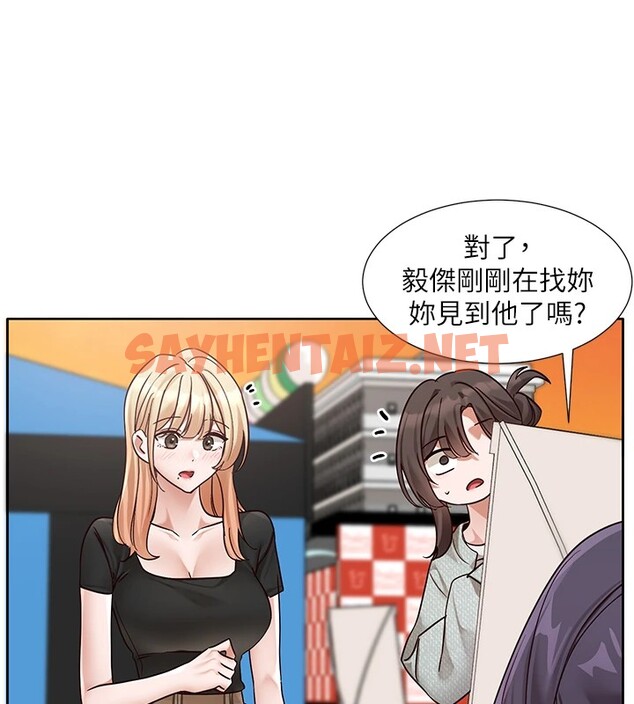 查看漫画社團學姊 - 第206話-江郁涵，主人，歡迎回來… - sayhentaiz.net中的2982288图片