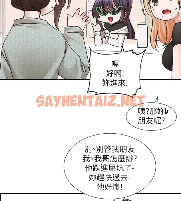 查看漫画社團學姊 - 第206話-江郁涵，主人，歡迎回來… - sayhentaiz.net中的2982293图片