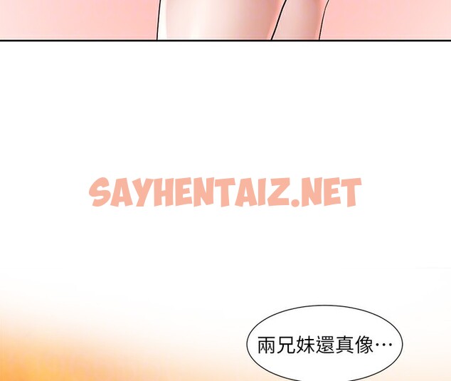 查看漫画社團學姊 - 第206話-江郁涵，主人，歡迎回來… - sayhentaiz.net中的2982299图片