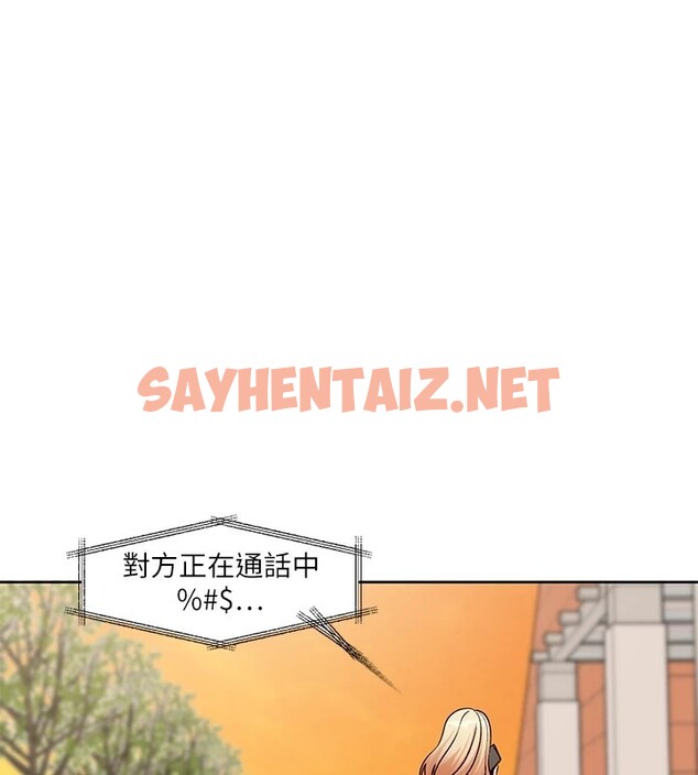 查看漫画社團學姊 - 第206話-江郁涵，主人，歡迎回來… - sayhentaiz.net中的2982301图片