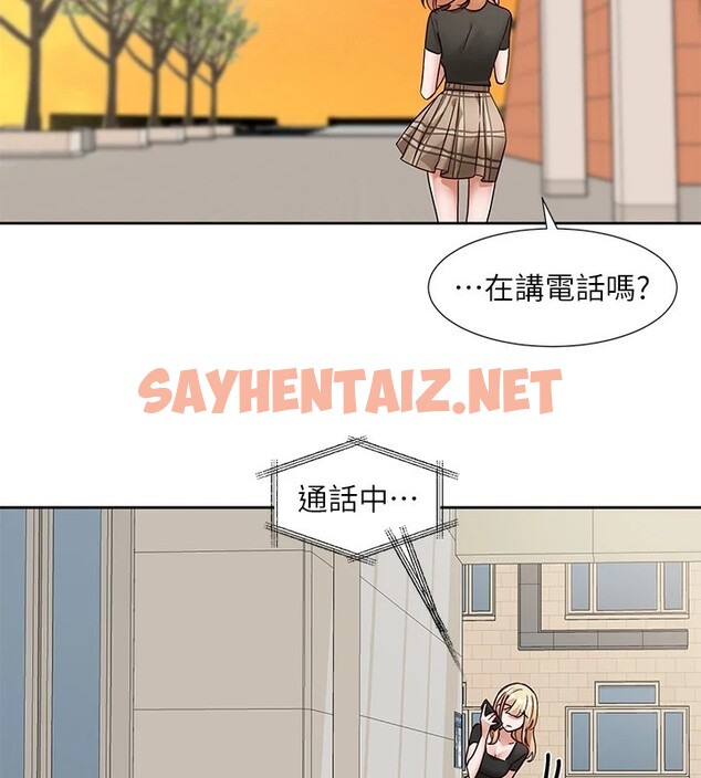 查看漫画社團學姊 - 第206話-江郁涵，主人，歡迎回來… - sayhentaiz.net中的2982302图片