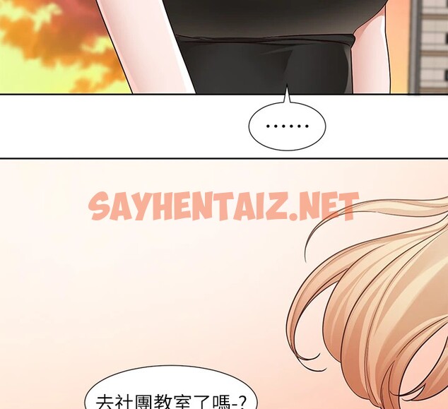 查看漫画社團學姊 - 第206話-江郁涵，主人，歡迎回來… - sayhentaiz.net中的2982307图片