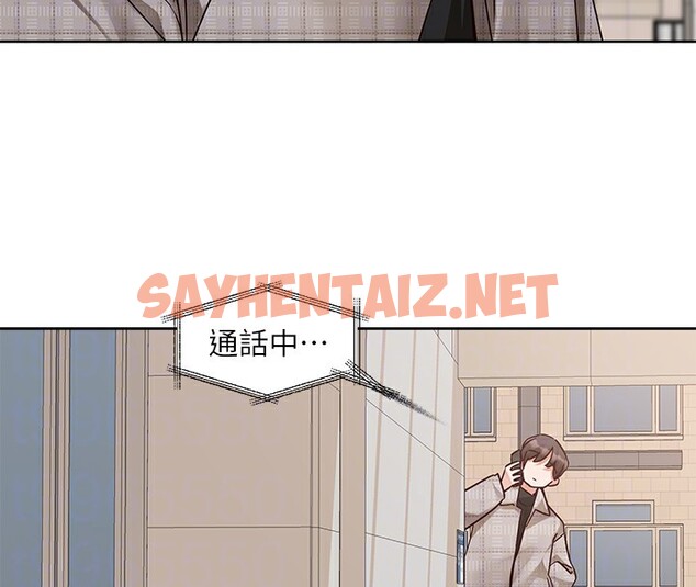 查看漫画社團學姊 - 第206話-江郁涵，主人，歡迎回來… - sayhentaiz.net中的2982312图片