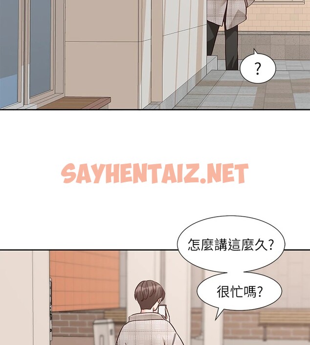 查看漫画社團學姊 - 第206話-江郁涵，主人，歡迎回來… - sayhentaiz.net中的2982313图片