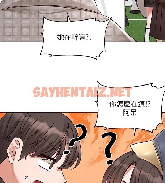 查看漫画社團學姊 - 第206話-江郁涵，主人，歡迎回來… - sayhentaiz.net中的2982319图片