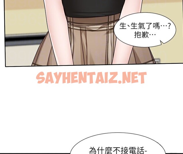 查看漫画社團學姊 - 第206話-江郁涵，主人，歡迎回來… - sayhentaiz.net中的2982343图片