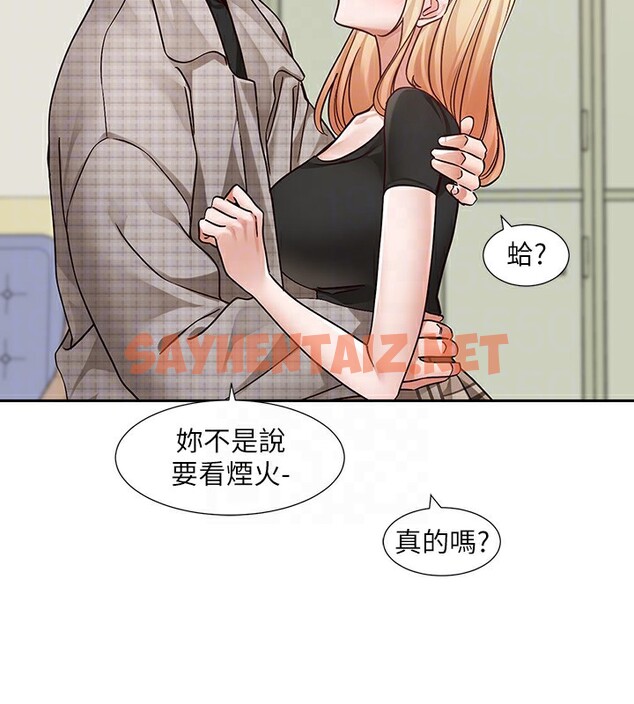 查看漫画社團學姊 - 第206話-江郁涵，主人，歡迎回來… - sayhentaiz.net中的2982350图片