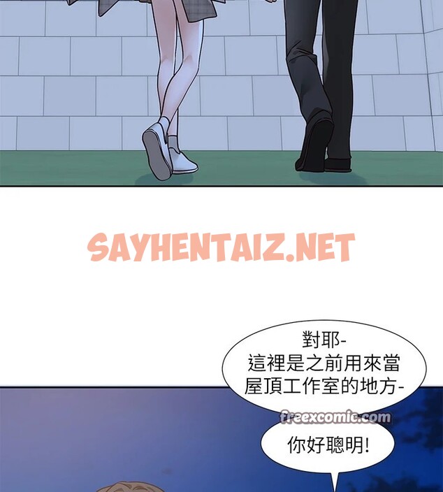 查看漫画社團學姊 - 第206話-江郁涵，主人，歡迎回來… - sayhentaiz.net中的2982354图片