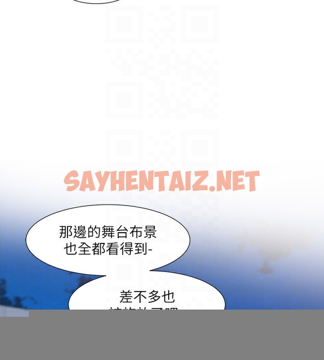 查看漫画社團學姊 - 第206話-江郁涵，主人，歡迎回來… - sayhentaiz.net中的2982356图片