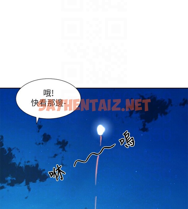 查看漫画社團學姊 - 第206話-江郁涵，主人，歡迎回來… - sayhentaiz.net中的2982363图片