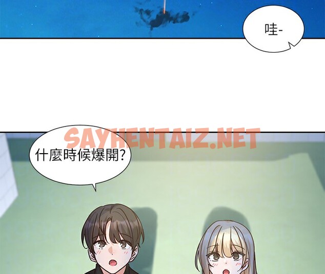 查看漫画社團學姊 - 第206話-江郁涵，主人，歡迎回來… - sayhentaiz.net中的2982364图片