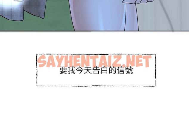 查看漫画社團學姊 - 第206話-江郁涵，主人，歡迎回來… - sayhentaiz.net中的2982371图片