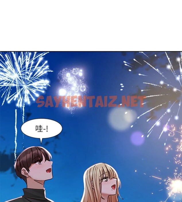 查看漫画社團學姊 - 第206話-江郁涵，主人，歡迎回來… - sayhentaiz.net中的2982372图片