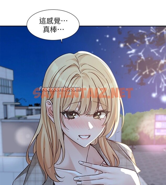 查看漫画社團學姊 - 第206話-江郁涵，主人，歡迎回來… - sayhentaiz.net中的2982399图片