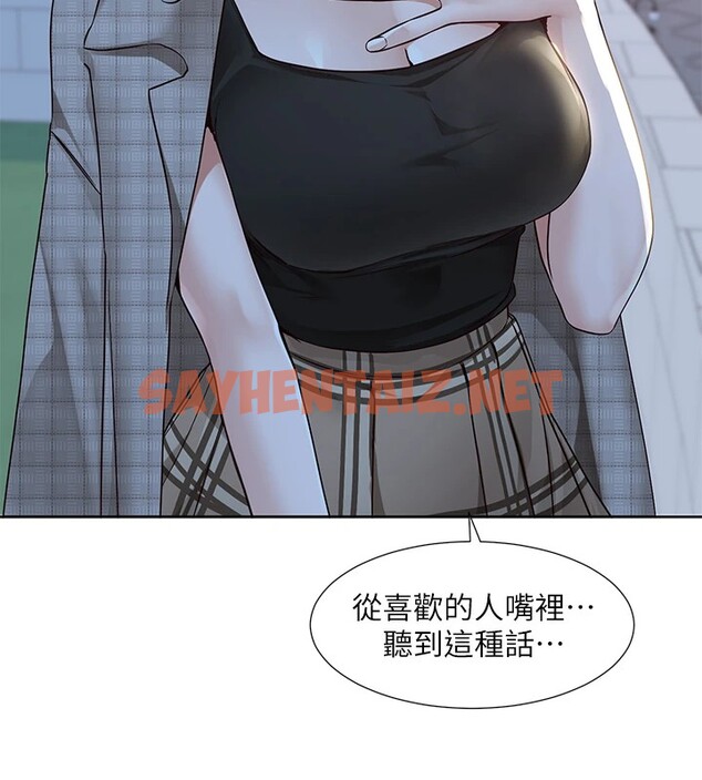 查看漫画社團學姊 - 第206話-江郁涵，主人，歡迎回來… - sayhentaiz.net中的2982400图片