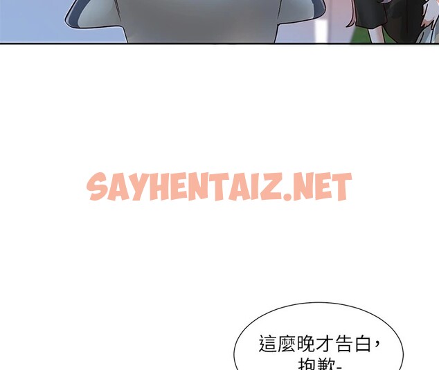 查看漫画社團學姊 - 第206話-江郁涵，主人，歡迎回來… - sayhentaiz.net中的2982407图片