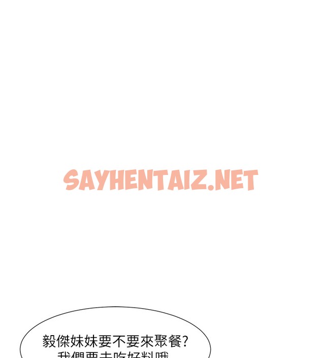 查看漫画社團學姊 - 第206話-江郁涵，主人，歡迎回來… - sayhentaiz.net中的2982413图片