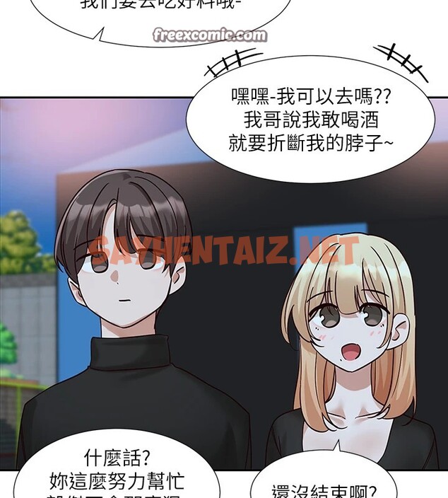 查看漫画社團學姊 - 第206話-江郁涵，主人，歡迎回來… - sayhentaiz.net中的2982414图片