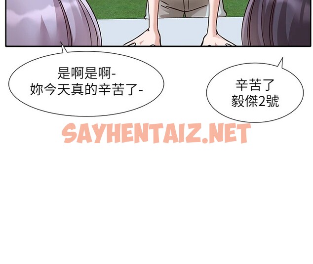 查看漫画社團學姊 - 第206話-江郁涵，主人，歡迎回來… - sayhentaiz.net中的2982416图片